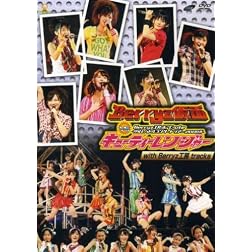 Nakayoshi Battle Concert Tour 2008