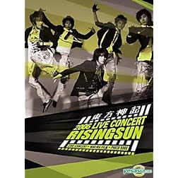 2006 Live Concert-Rising Sun