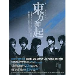 All About 2003-2005