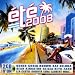 Vente de Livres.com : Eté 2008