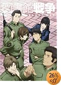 図書館戦争 【初回限定生産版】 第五巻 [DVD]