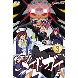 Kamen No Maidguy 3