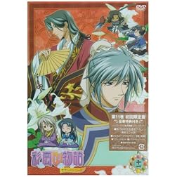 Saiunkoku Monogatari-Second 11