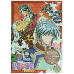 Saiunkoku Monogatari Second 11