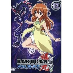 Vol. 12-Bakugan Battle Brawlers
