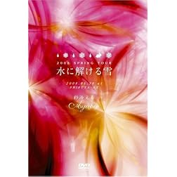 Spiring Tour Mizu Ni Tokeru Yuki-200