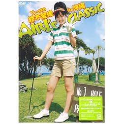 C-Ute Suzuki Airi in Okinawa Airi`s Classic