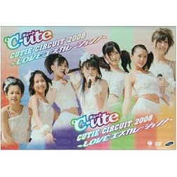 Cutie Circuit 2008-Love Esukareshon