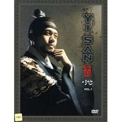 Yi San, Vol. 1