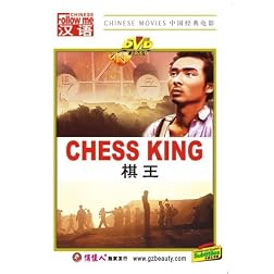 CHESS KING