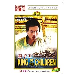 KING OF THE CHILDREN