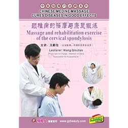 Massage and rehabilitation exercise of the cervical spondylosis