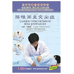 Lumbar intervertebral disc protrusion