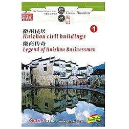 Huizhou civil buildingsLegend of Huizhou Businessmen