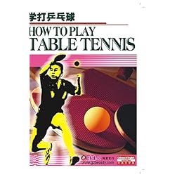 How to Play Table Tennis