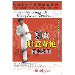 Sun-style Xingyi Qi Qiang  Actual Combat