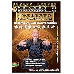 Taoist Primary Health Preserving Exercise