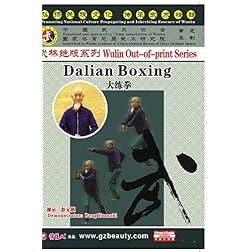 Dalian Boxing