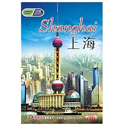 SHANGHAI Disc 2