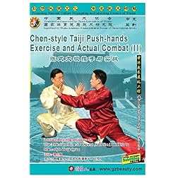 Chen-style Taiji Push-hands Exercise and Actual Combat 2