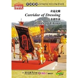 CHINESE YELLOW RIVER Corridor of Dressing Roots of China