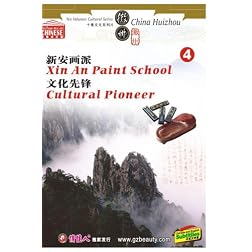 Xin An Paint SchoolCultural Pioneer