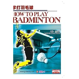 How to Play Badminton
