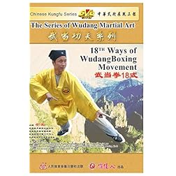 18TH Ways of Wudang Boxing Movement