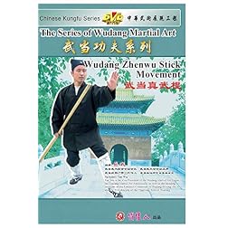 Wudang Zhenwu Stick Movement