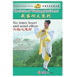 Six times heart and mind elbow