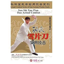 Sun-style Snowflake Sword  Actual Combat
