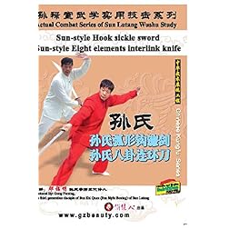Sun-style Hook sickle sword  Sun-style Eight elements interlink knife