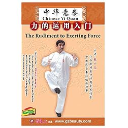 Chinese Yi Quan--the Rudiment to Exerting Force