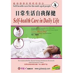 Self-health care for the mid-aged people-Self-health Care in Daily Life 2