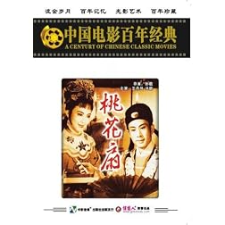 The Peach-blossom Fan