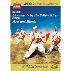 CHINESE YELLOW RIVERArts and HandsDrumbeats by the Yellow River