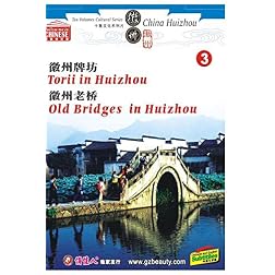 Torii in Huizhou  Old Bridges in Huizhou