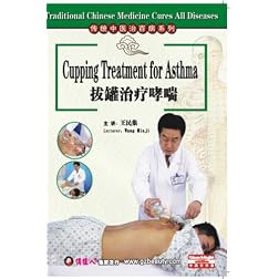 Traditional Chinese Medicine Cures All Diseases-Cupping Treatment for Asthma