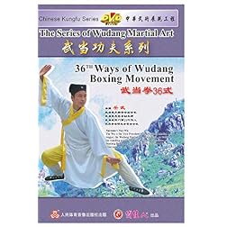 36TH Ways of Wudang Boxing Movement