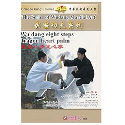 Wu dang eight steps dragon heart palm