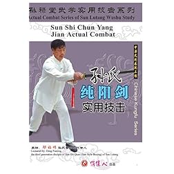 Sun Shi Chun Yang Jian  Actual Combat