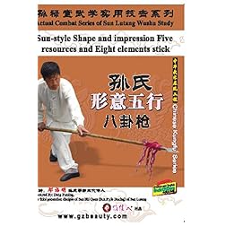 Sun-style Shape and impression Five resources and Eight elements stick