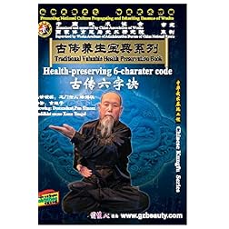 Health-preserving 6-character code