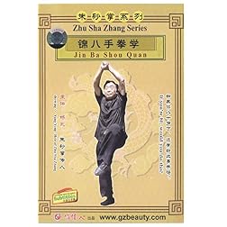 Jin Ba Shou Quan