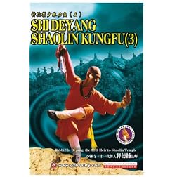 SHI DEYANG SHAO LIN KUNGFU 3