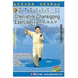 Chen-style Chansigong Exercise (I)