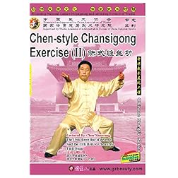 Chen-style Chansigong Exercise (II)
