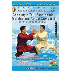 Chen-style Taiji Push-hands Exercise and Actual Combat