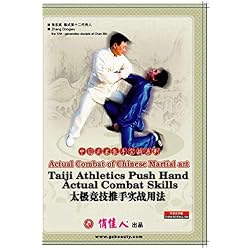 Actual Combat of Chinese Martial art-Taiji Athletics Push Hand Actual Combat Skills