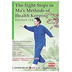 Ma-style Exercise Series- Ma-style Eight Footworks